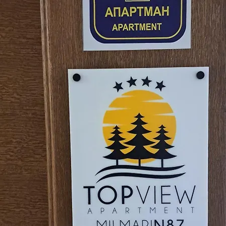 公寓 Topview Milmari N87 科帕奥尼克